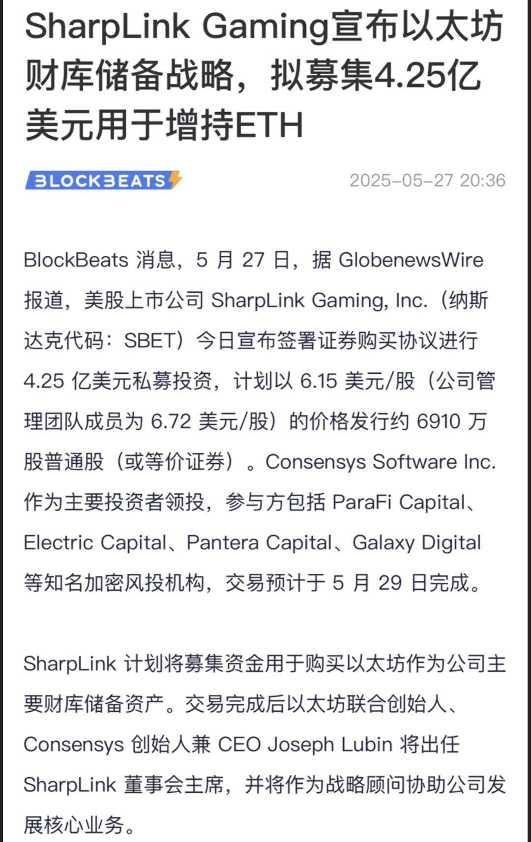 专家称FTX将在年底冲破以太坊美元，引发引发关注